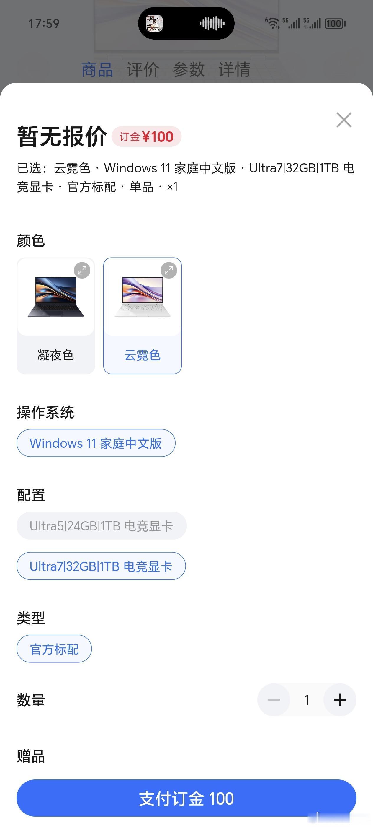 荣耀笔记本受欢迎不是没有原因的！

细心的网友发现荣耀MagicBook Pro