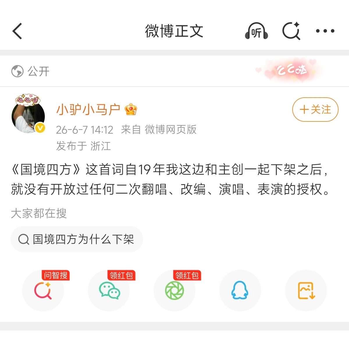 对于这件事，不知道怎么看