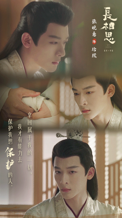 #和小夭相认前后的玱玹##玱玹彻底放飞自我了#表哥：我现在要创亖所有人！！！！#