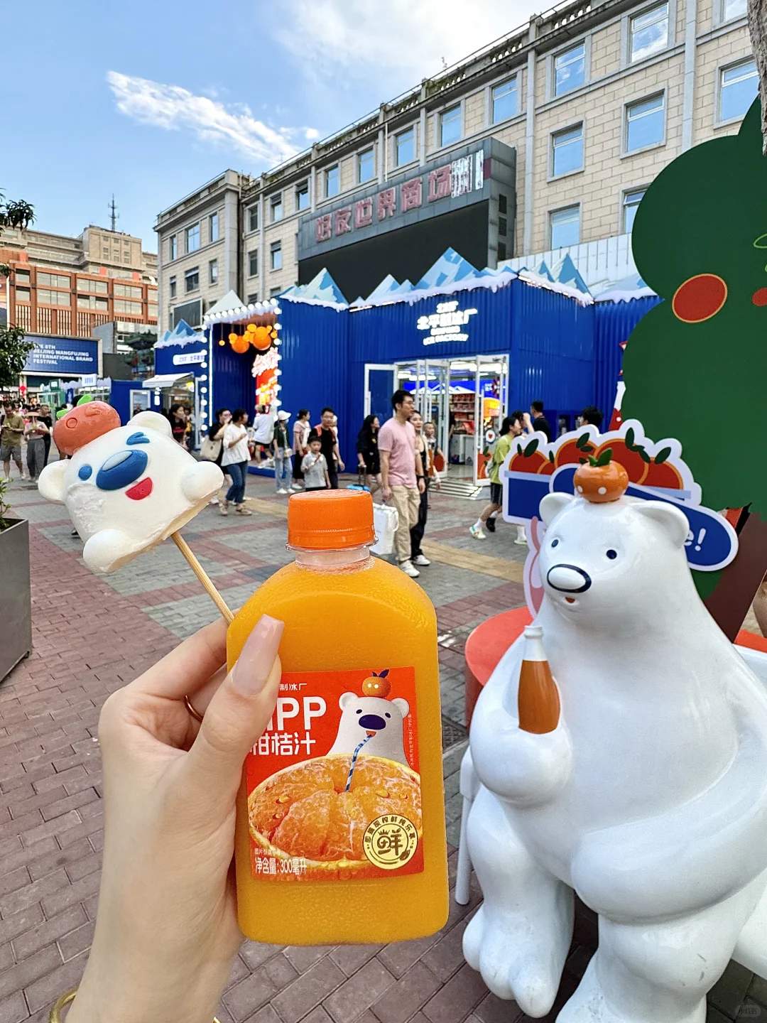 北京！！王府井！！快去！！！！