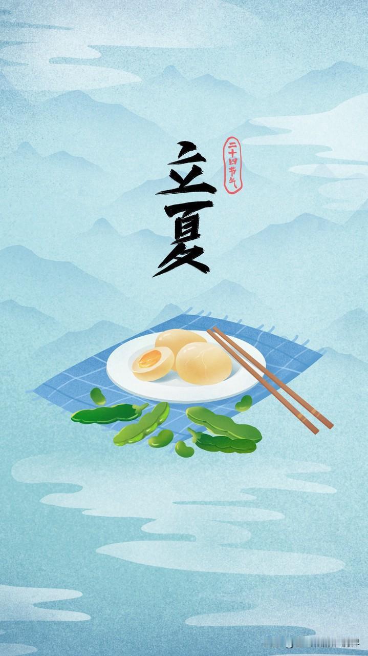 河南立夏·立夏馍的民间传说

相传明初山西百姓奉旨迁居河南，中原大地初逢瘟疫，百