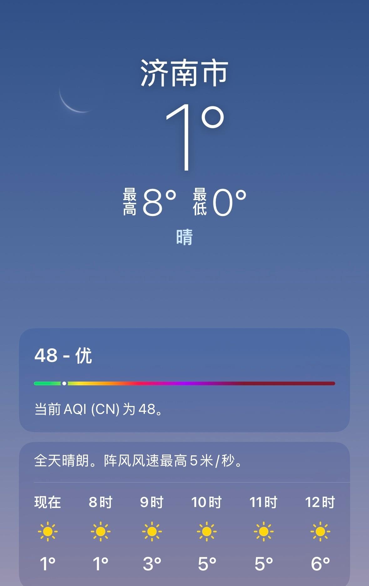 越来越冷了，这个天早起上班，太难了
你们那里冷不？多少度了？