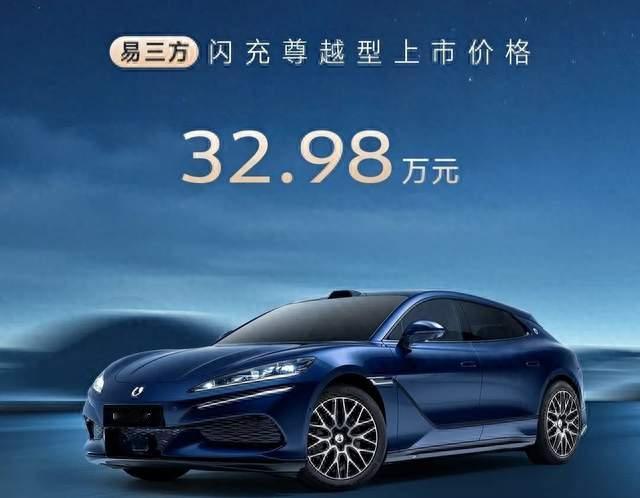 32万的腾势Z9GT闪充尊越型上市，降了4万，豪华感在线，反而更值