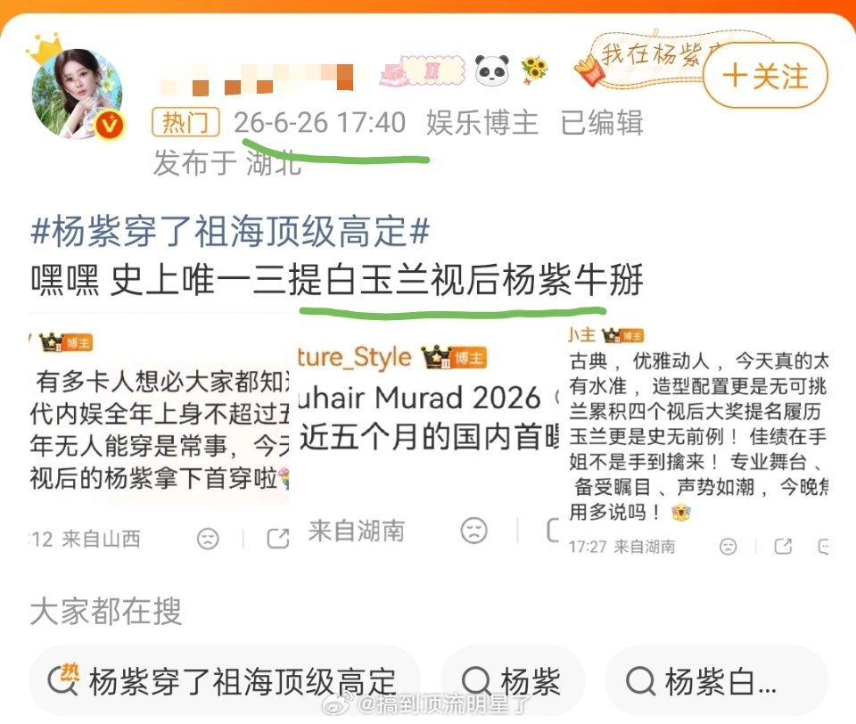 沙溢丝？ 