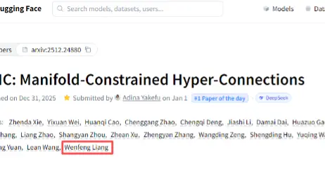 DeepSeek發(fā)布最新論文，破解大模型訓練擁堵難題