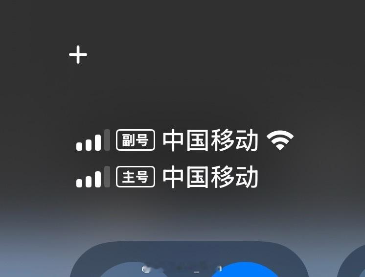 iPhone最烦人的5个功能还是比较烦信号问题吧[黑线]就好像出去玩…别人安卓手