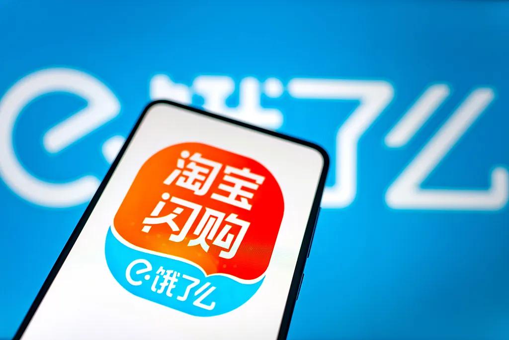 饿了么正式改名淘宝闪购！对你影响不大，赶紧更APP
 
从12月5日起，把饿了么