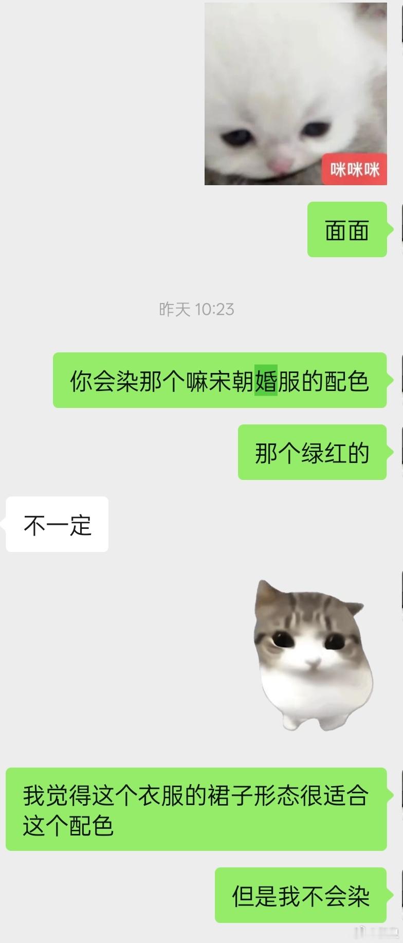所有人感受权威染色 不得不说嘴硬心软这一块 