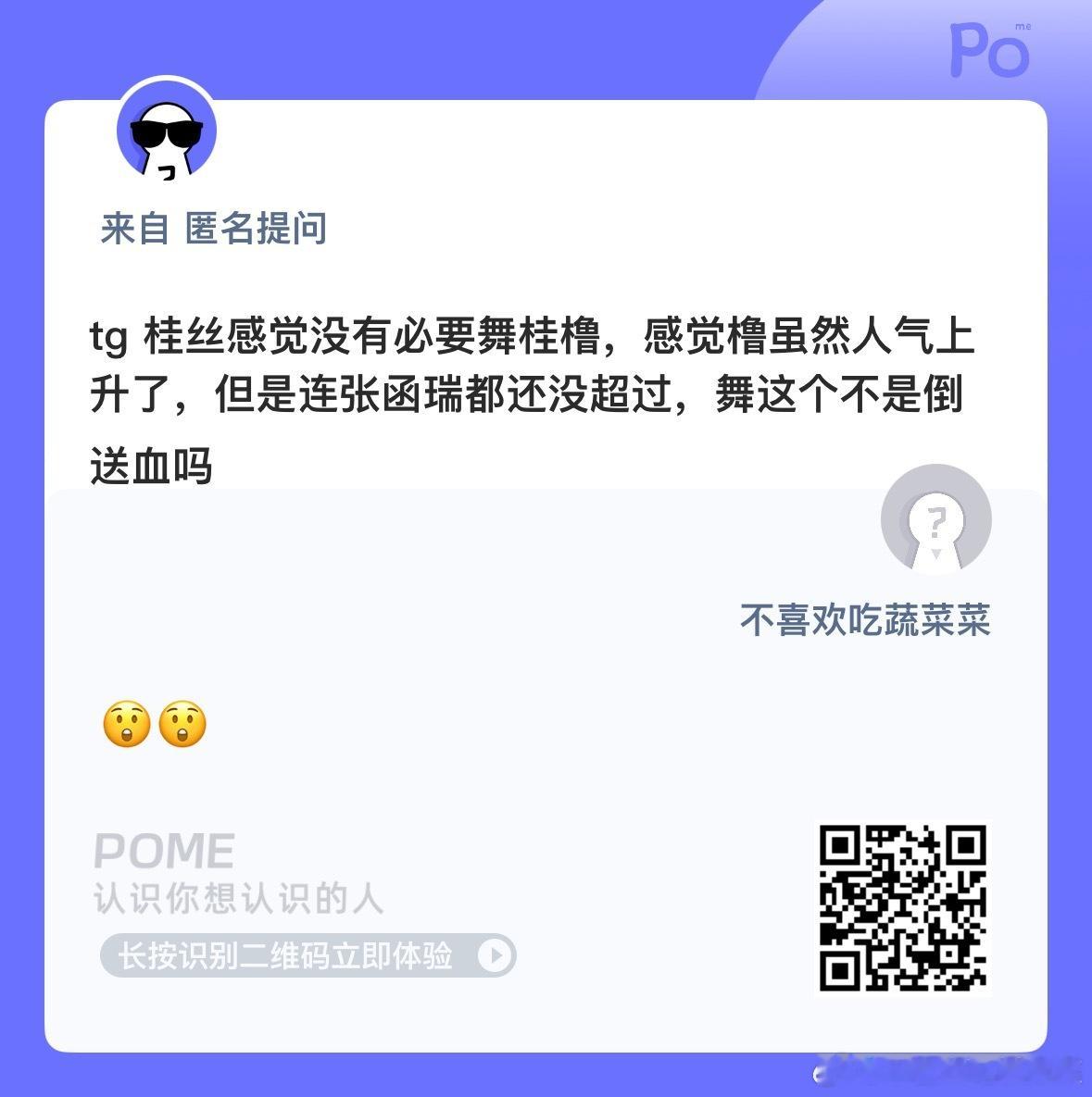 是这样吗？ ​​​