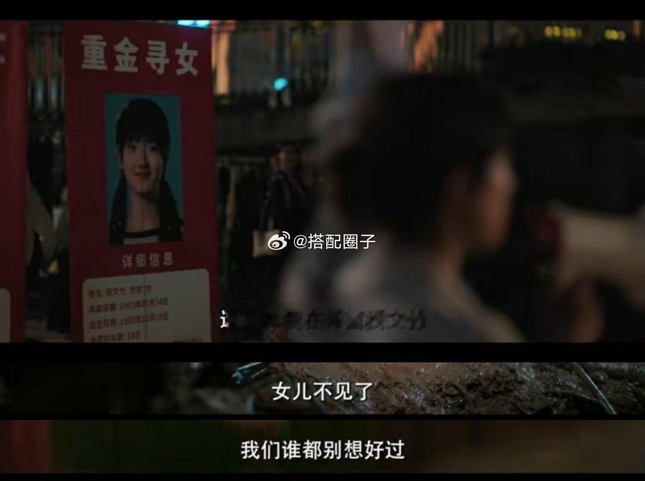 孙俪这一幕梦回逆风如解意还以为甄嬛又回倚梅园祈福了孙俪新剧重现倚梅园祈福名场面，