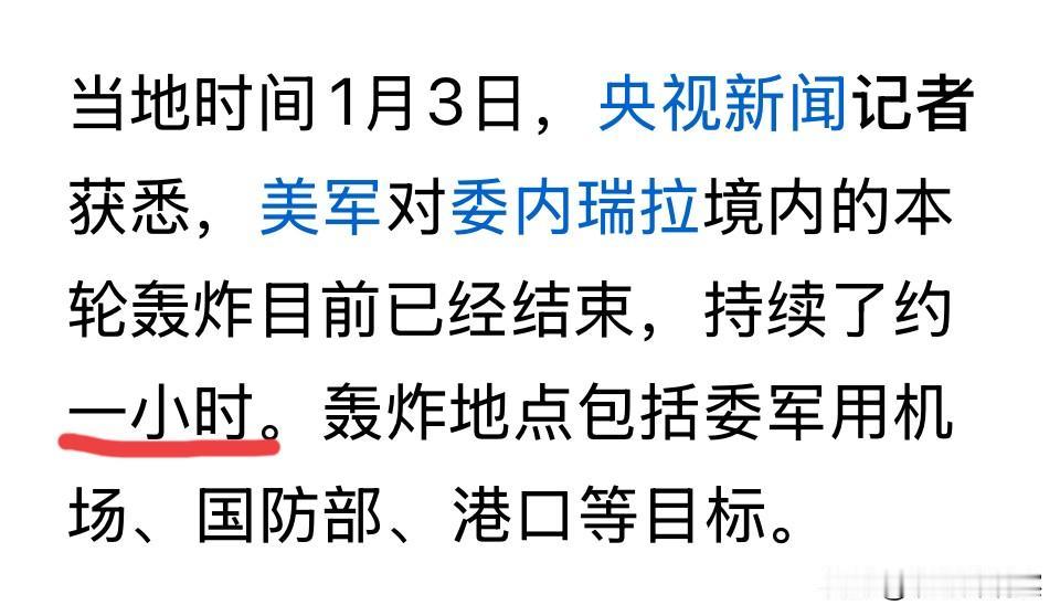 独裁者的寿命压缩到一个小时，美国与俄罗斯相比，俄罗斯完败。
        看到
