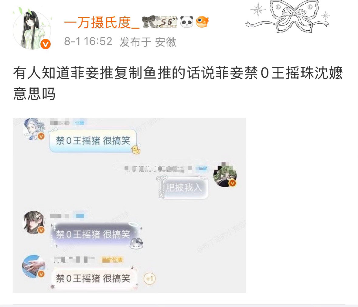 存档谁又给我咔了