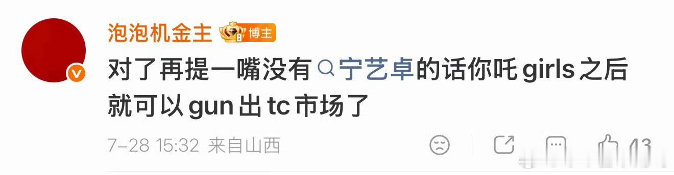 专注kns造jia被痒帝宁艺卓大吧曝光 