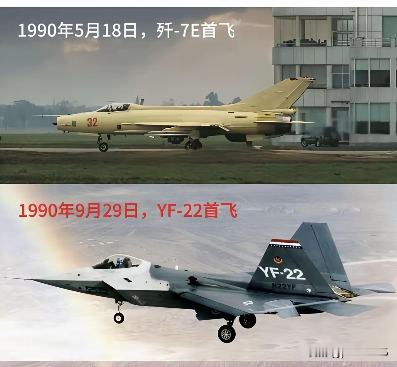 它们同框时：1990年的中国空军和美国空军！
1990年的9月29日，美国同时也