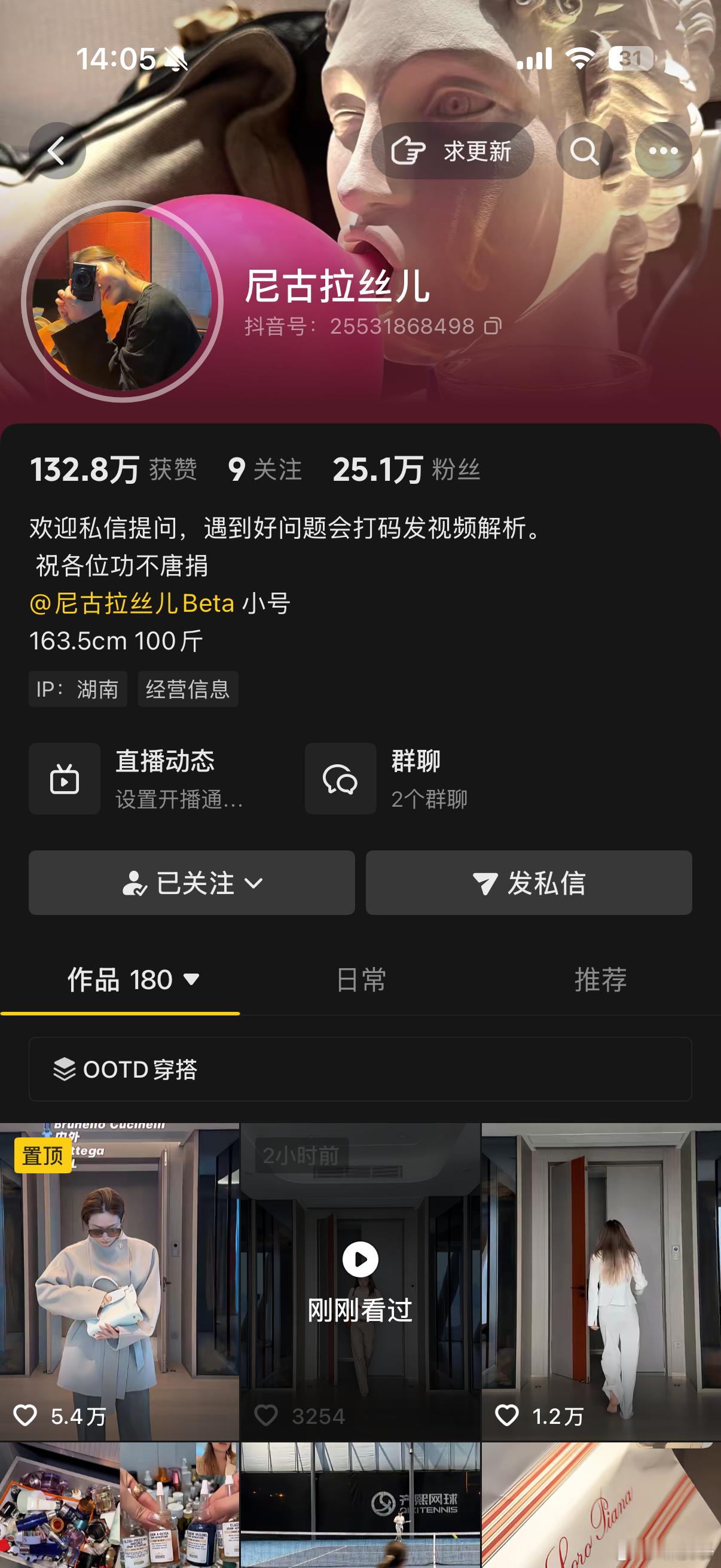 近期每集必看的两位女博主  一路看着从千粉到二十几万粉 我喜欢安安静静 娓娓道来
