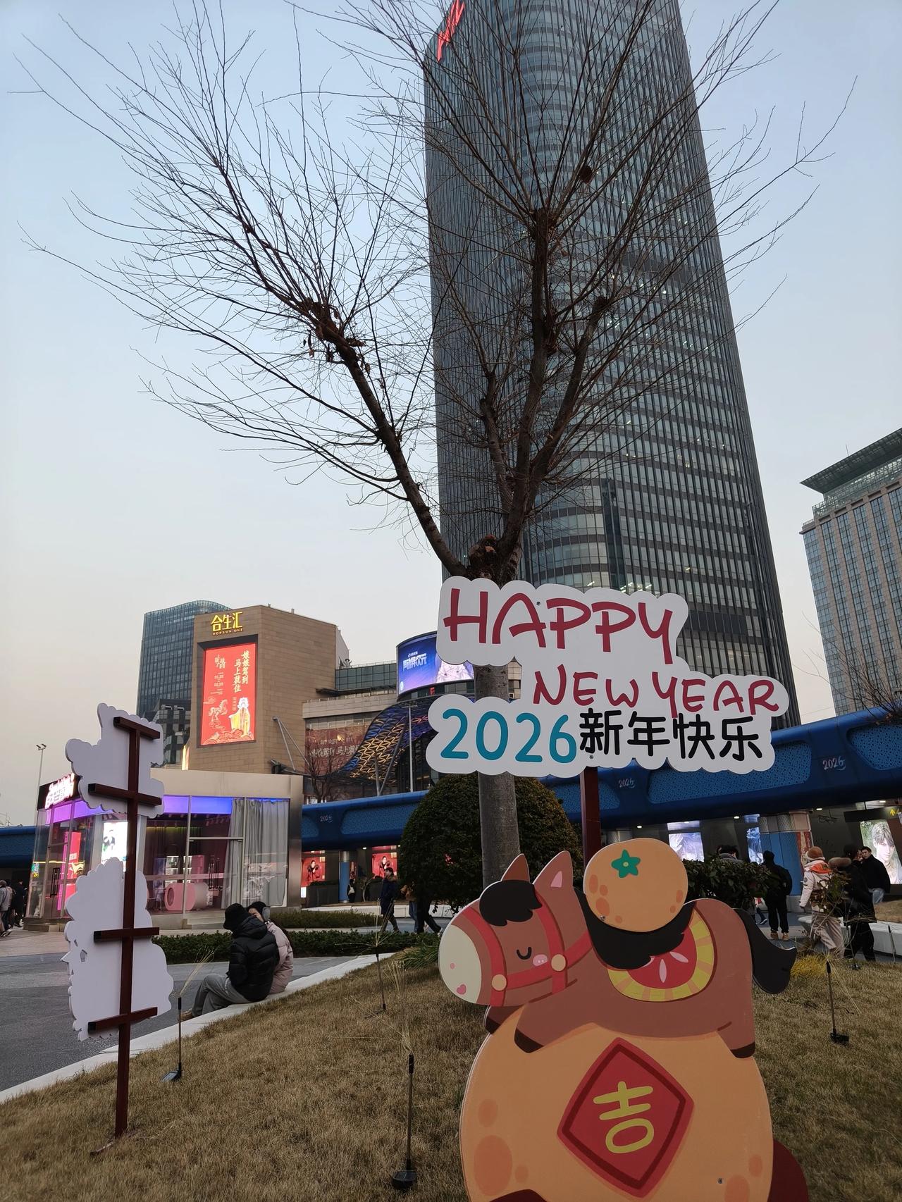 今天雨天⛱️也没拍照片，
分享以前拍的随手拍吧！

五角场商圈随手拍实景图分享！