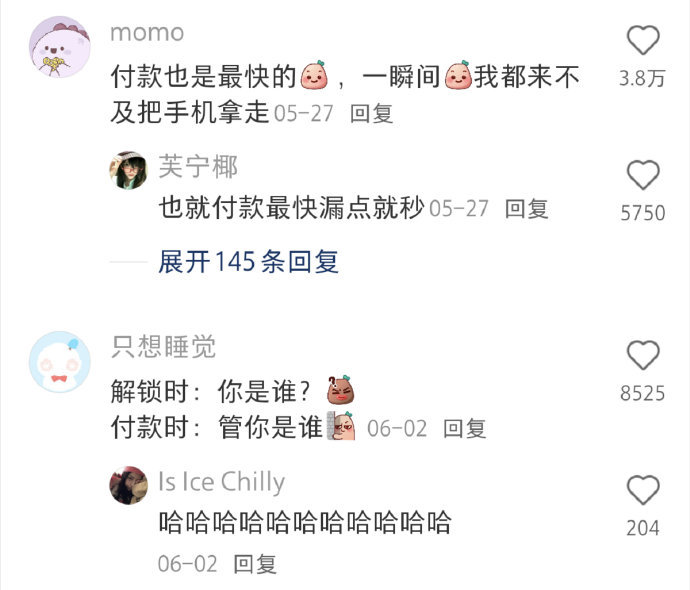 冷知识：苹果的面容解锁是不需要摄像头的 ​ ​​​