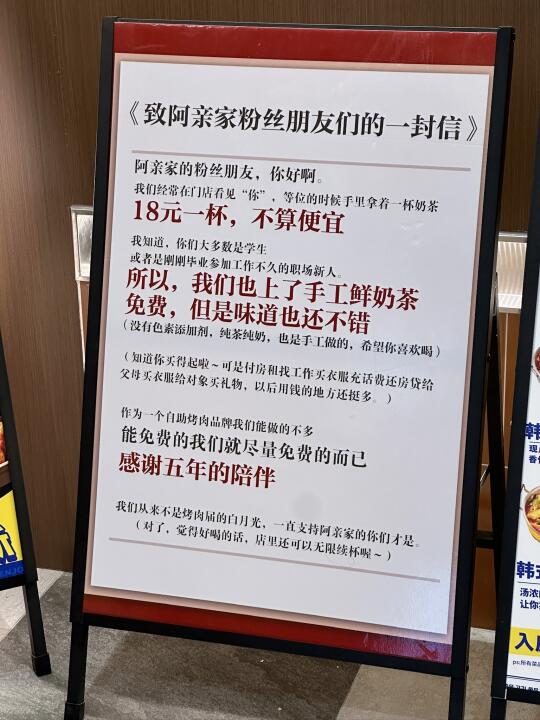 福州最伟大的穷鬼自助诞生了🥹。。。。。。