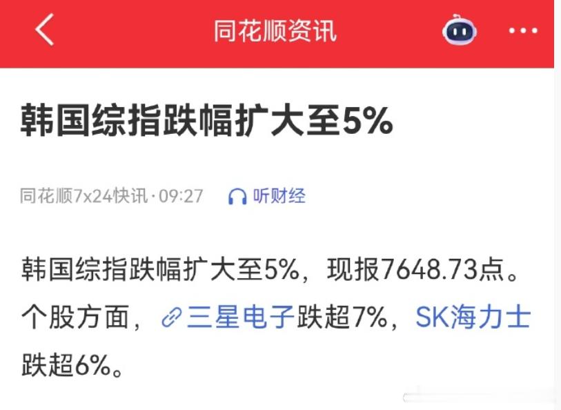 韩国现在这么刺激的吗 