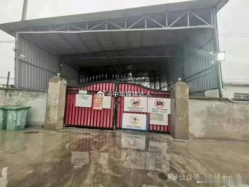 大荔县牧原股份有限公司涉嫌常年非法排放含有火碱废水，附近农田和树木受损、地下水受