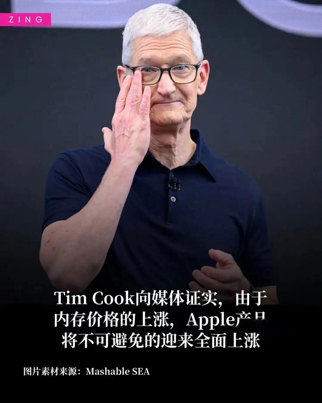 苹果发布会新品或全是万元档iPhone 18 Pro——9999元起iPhone