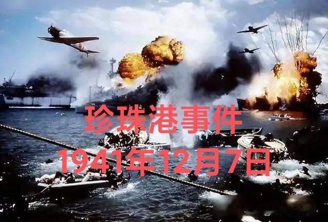 1941年12月7日，日本逆势偷袭珍珠港后，正在莫斯科苦苦鏖战的斯大林激动的手舞
