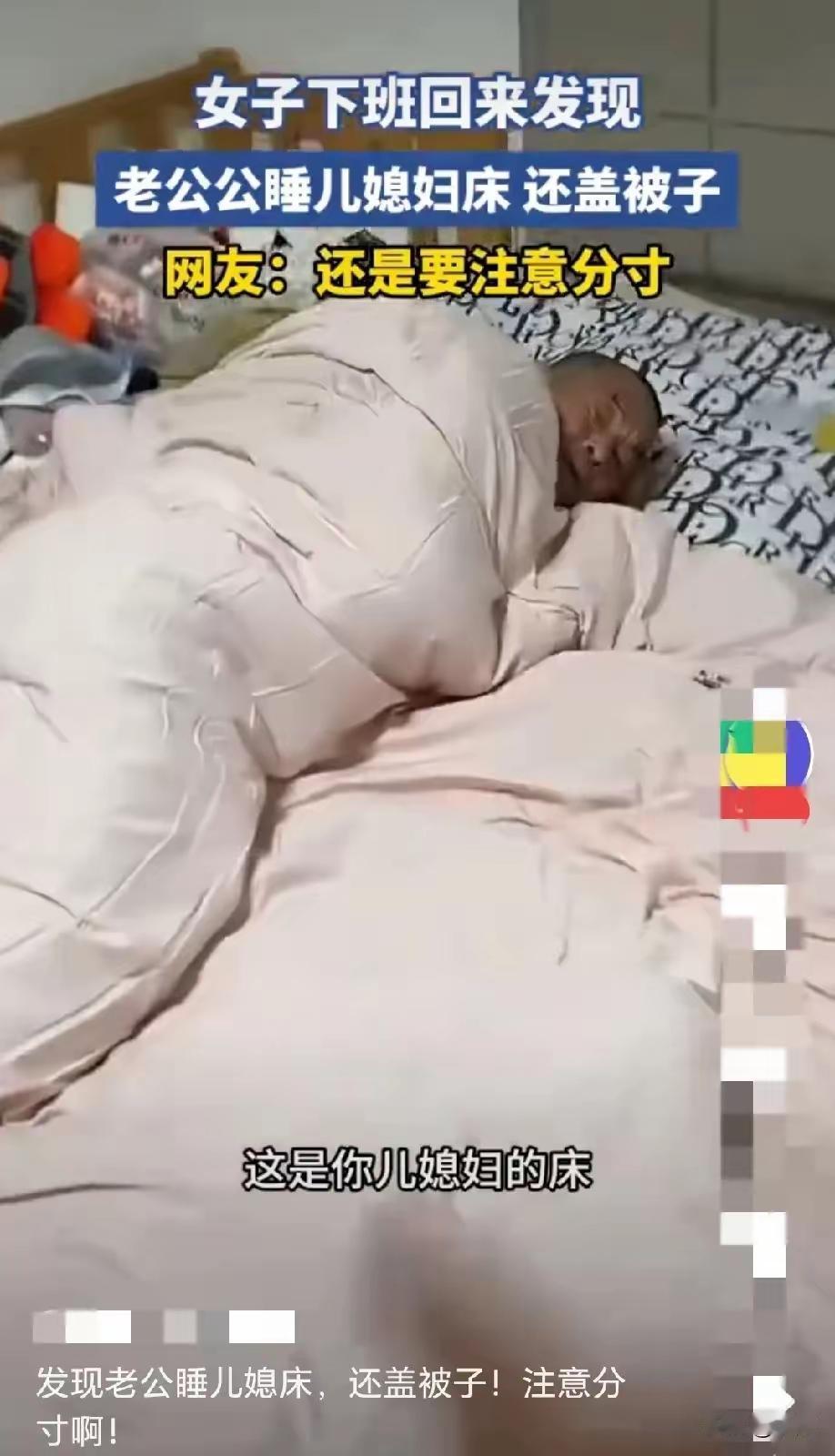女子累了一天，拖着疲惫的身子回到家，她换上拖鞋，来到卧室门口伸了个懒腰，不料，当