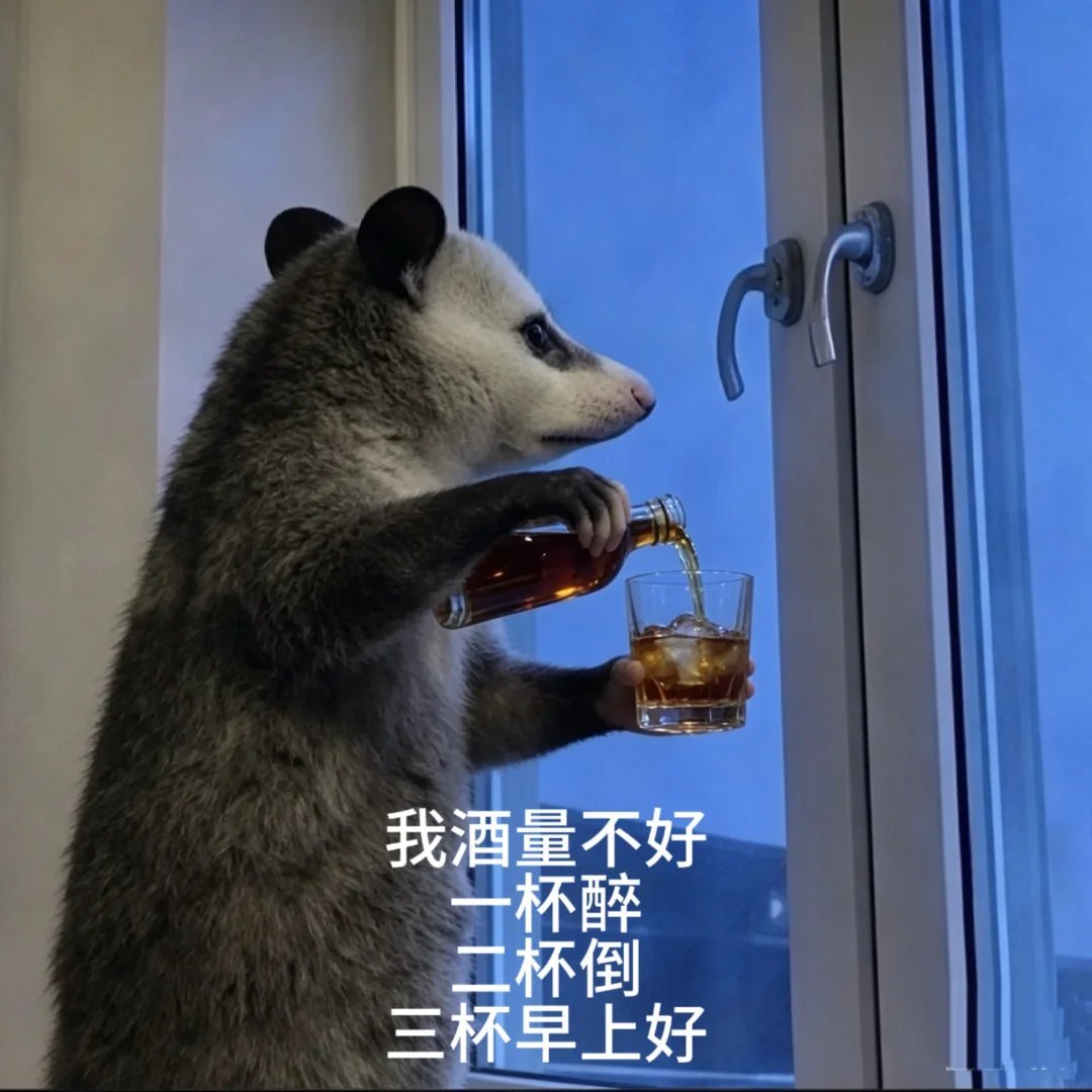 苏东坡 夜饮东坡醒复醉，归来彷佛三更。家童鼻息已雷鸣。敲门都不应，倚杖听江声。长