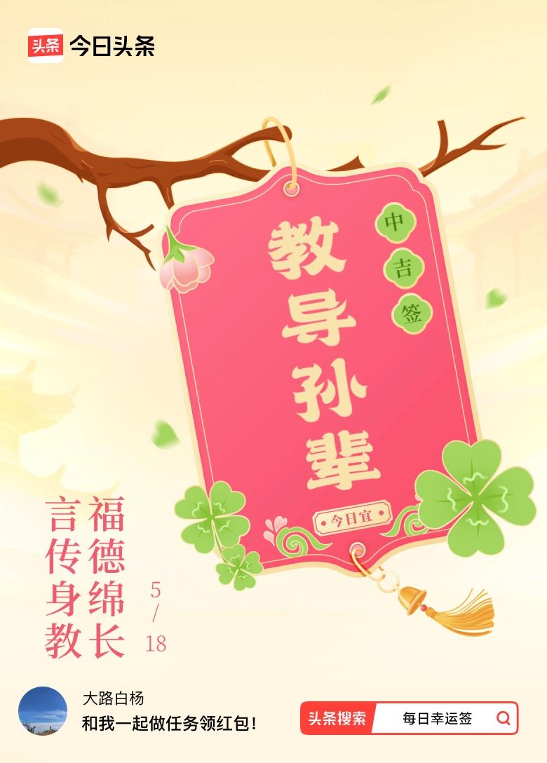 过分的关爱孩子，其实就是一种害孩子的行为。
        有个同学，他有两个女