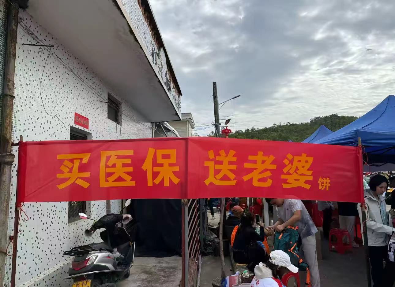 这是个什么宣传语