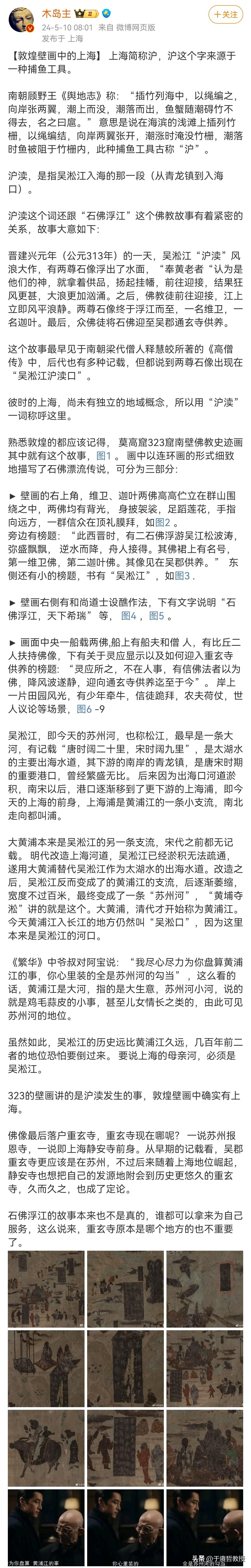 “黄浦夺淞”倡议者为叶宗行，执行者为海瑞