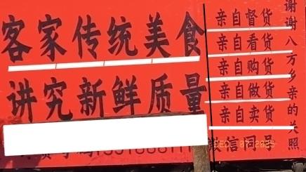 真该他发财的[招财进宝][招财进宝][招财进宝][招财进宝]！
我有个兴宁客家朋