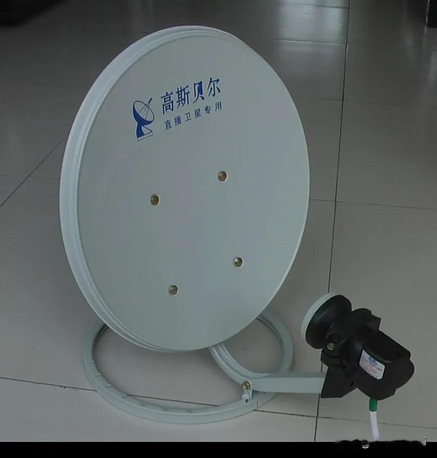 从免费卫星锅被禁用，到现在每家每户都被电视宽带和手机卡绑定了，每个月少的一百，多