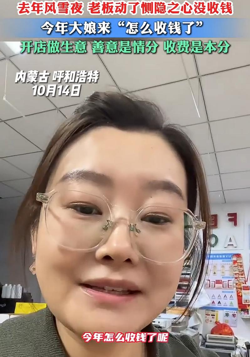 “升米恩，斗米仇！”内蒙古呼和浩特，一位大妈到打印店里复印身份证，可一听老板要收