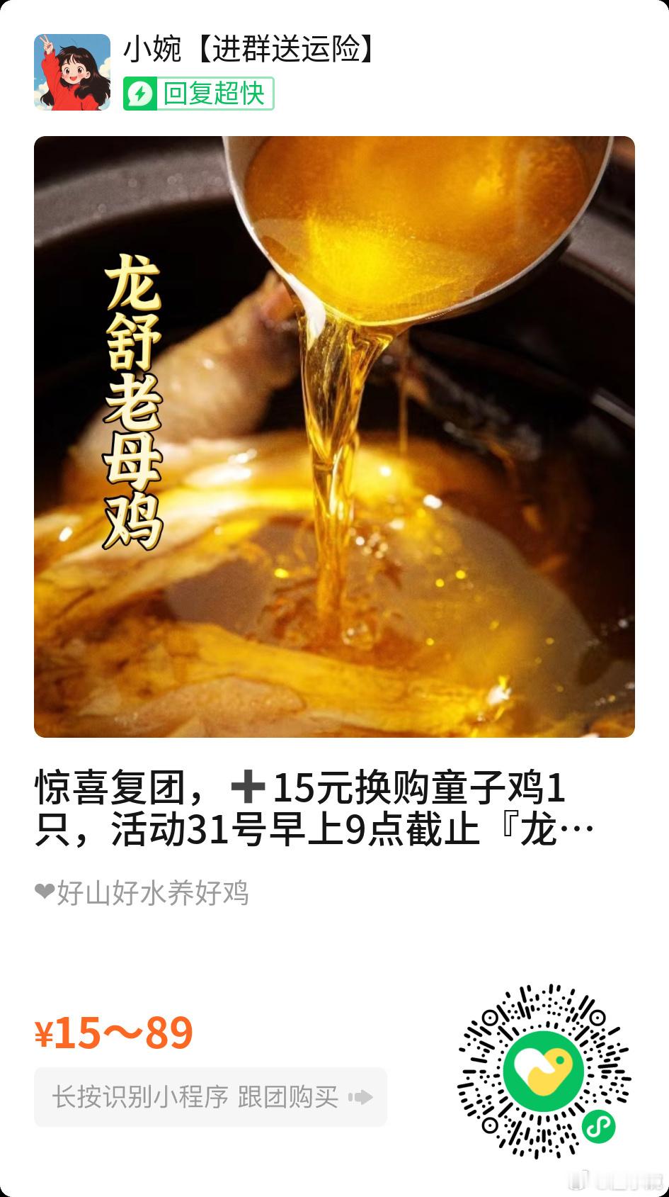 给天天在家做饭的姐妹们推荐一点食材都是精选，品质上乘，食品类我不上便宜的，一定要