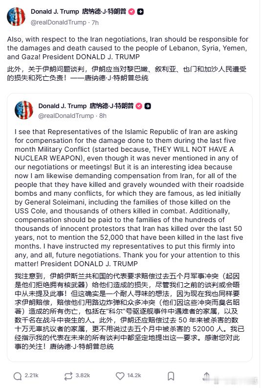我只能说老头可能在演盗梦空间来源：realDonaldTrump美伊再次爆发互袭