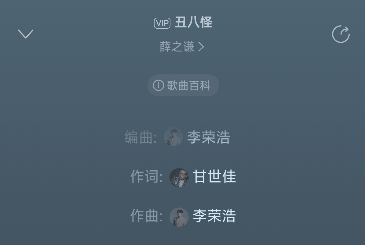如果《丑八怪》也算“口水歌”，那这个世界无歌可听。 