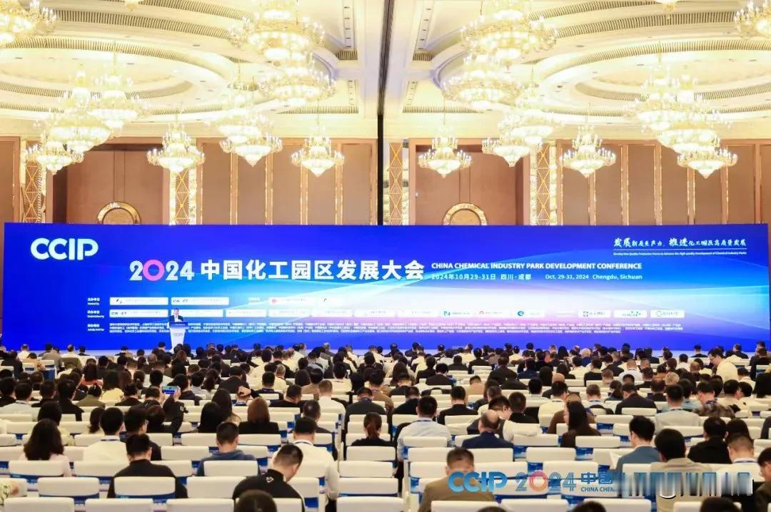 【城市快讯】石家庄高新区循环化工园区再进一位，连续跻身全国化工园区30强


1