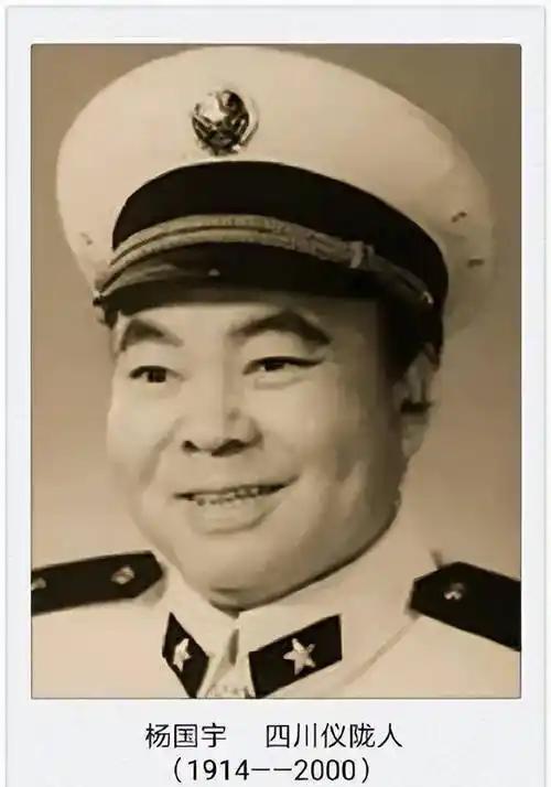 89年邓小平接见二野战友，见到杨国宇愣了愣说：这不是杨大人吗？1989年，秦基伟
