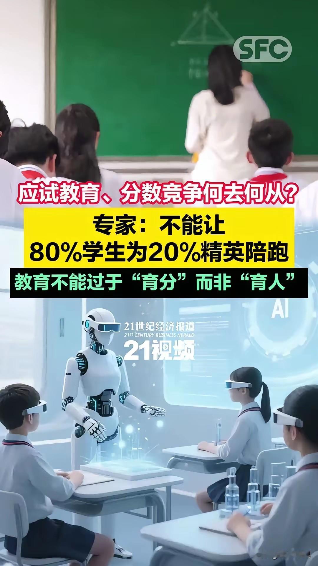 教育不能脱离社会实际，高考依然决定大多数孩子命运 [捂脸]HR看的是第一学历