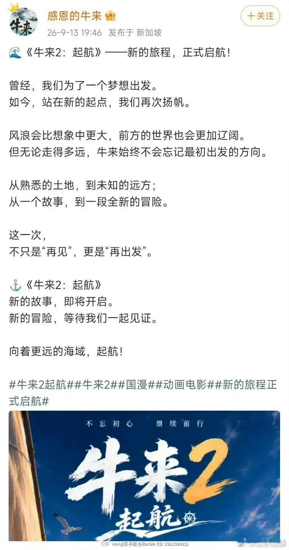 第一部是玩梗跟风凑热闹，第二部也会去凑热闹嘛？ ​​​