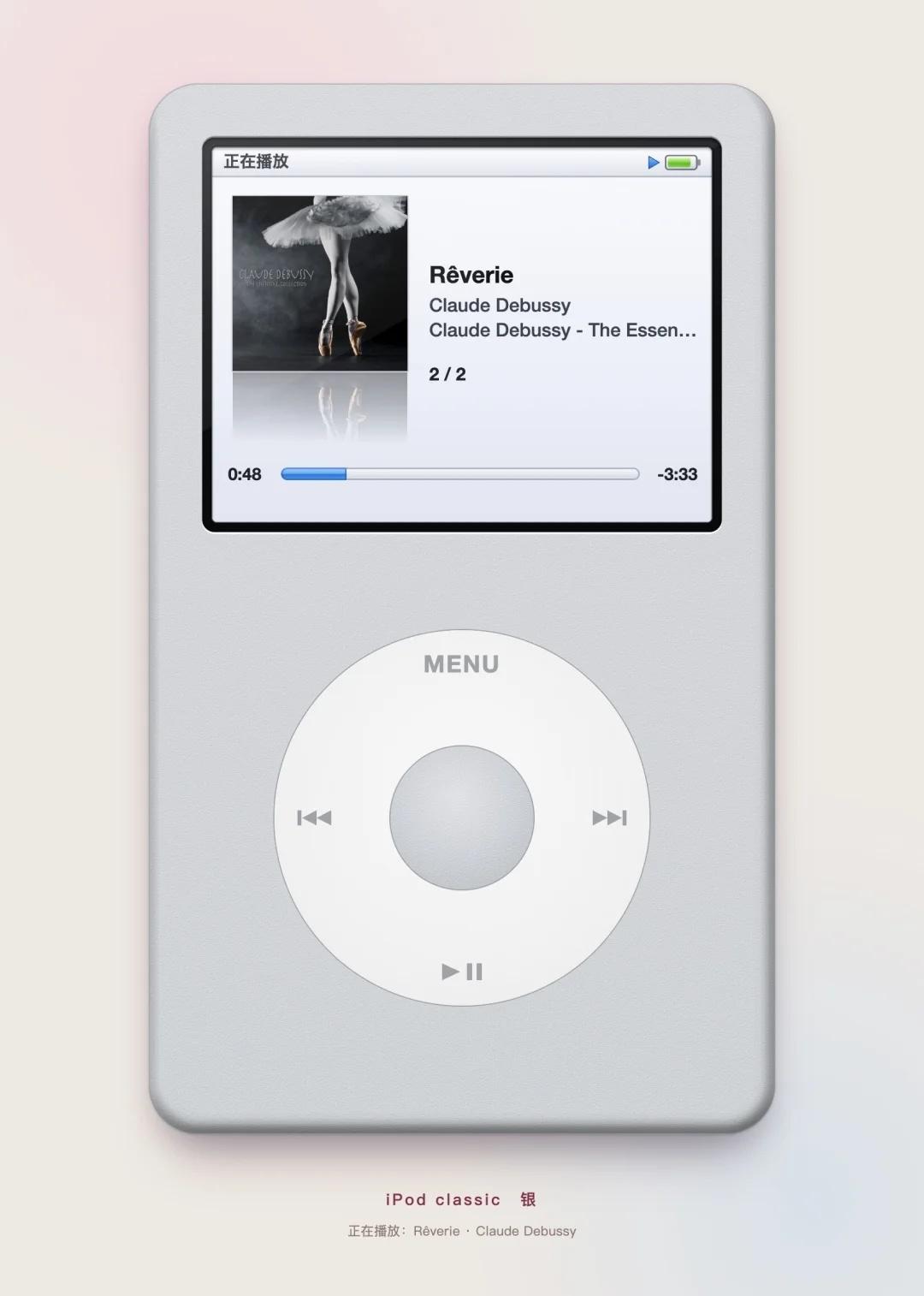放一个o55画的ipod classic
想把这种拟物的物件也穿插在wake c