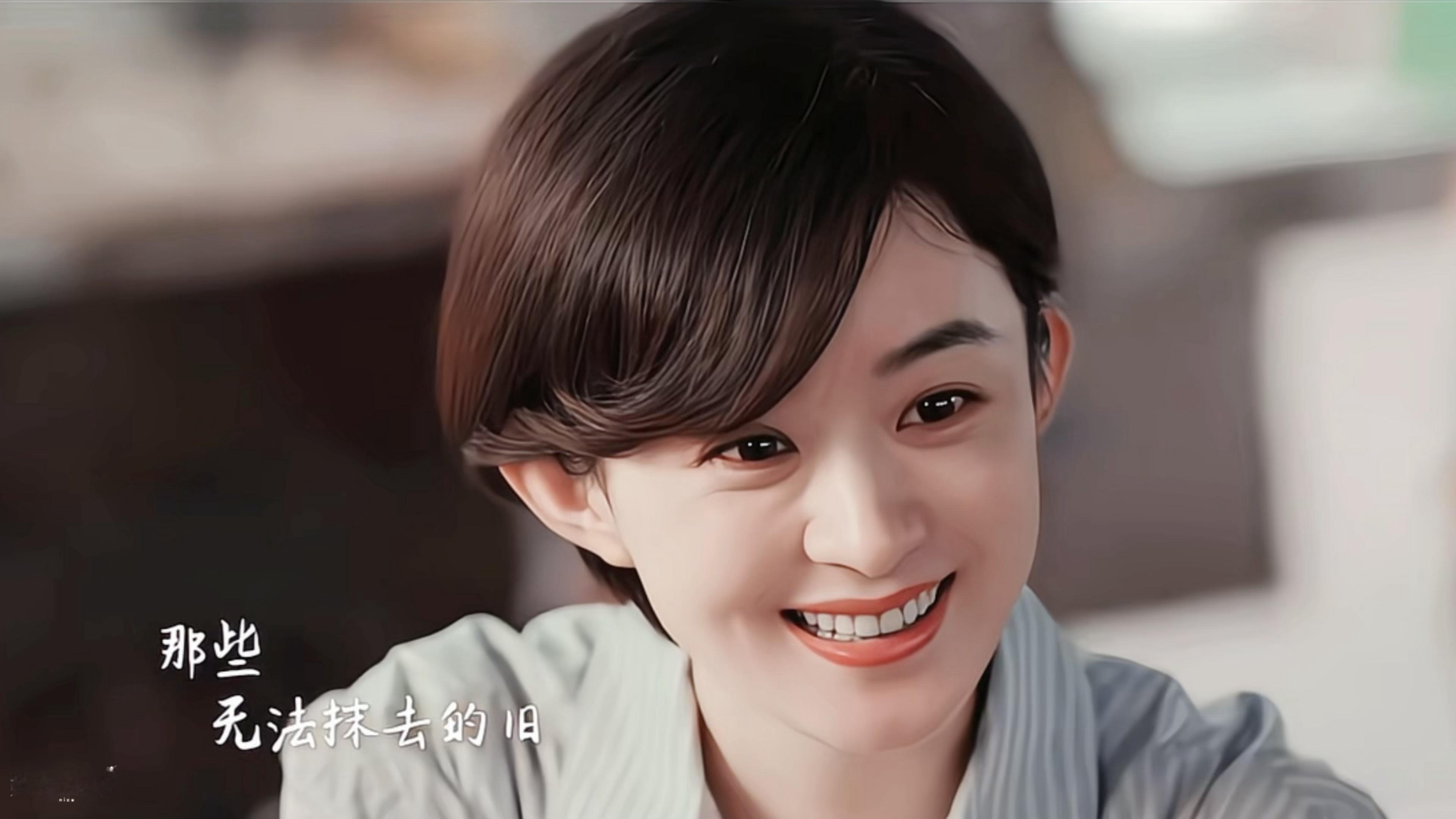 李秋萍笑起来也太灿烂了·赵丽颖 小城大事 