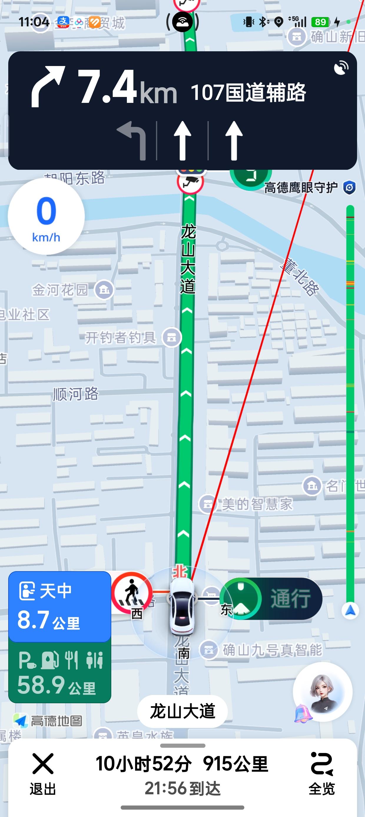 生生不息之河，来吧。