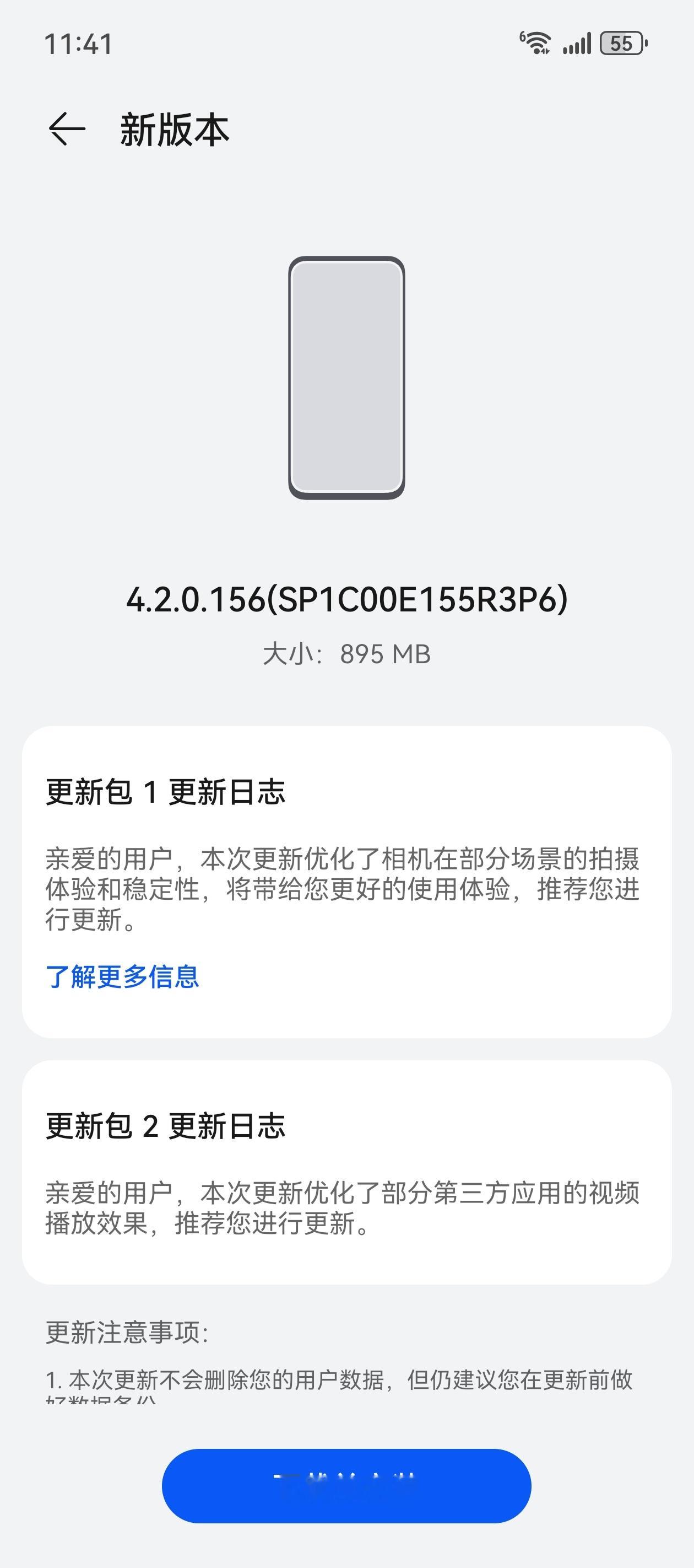 华为 Pura70 系列推新版本了，主要优化了相机，记得去年从 P60 换到 M