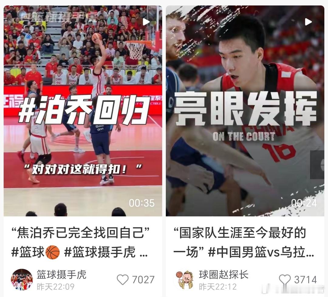 能同时收获广东自媒体摄手虎、媒体人赵探长双双夸赞的球员不多，焦泊乔算是其中一位。