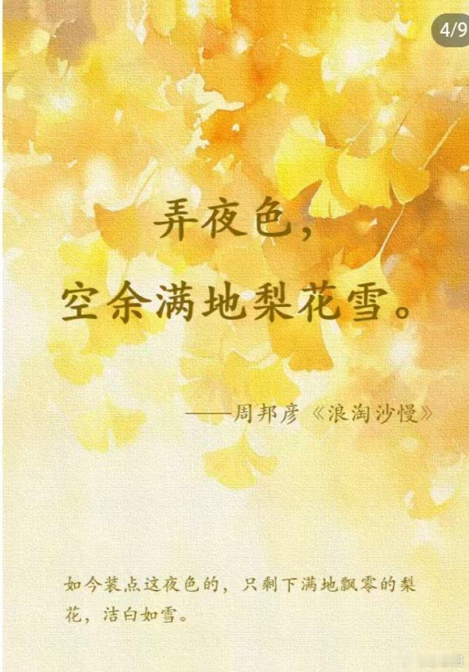 雅青秋之韵 莱芜战役莱芜城下，陈粟挥师，断尾拦头施妙计，六十时辰摧劲旅；齐鲁田间