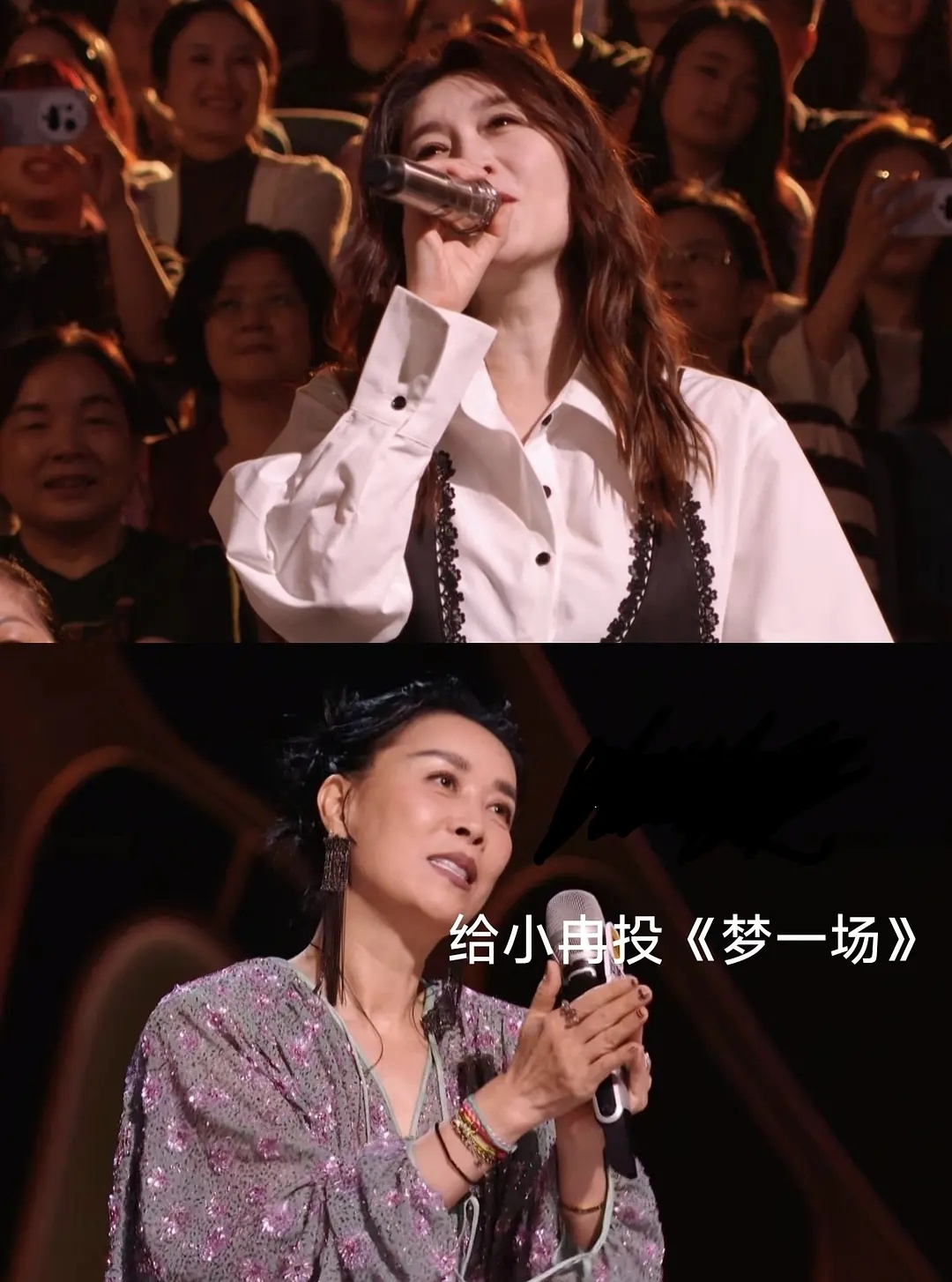 李小冉想要梦一场必须投票支持梦一场李冉都说了要唱偶像那英的歌！严肃支持