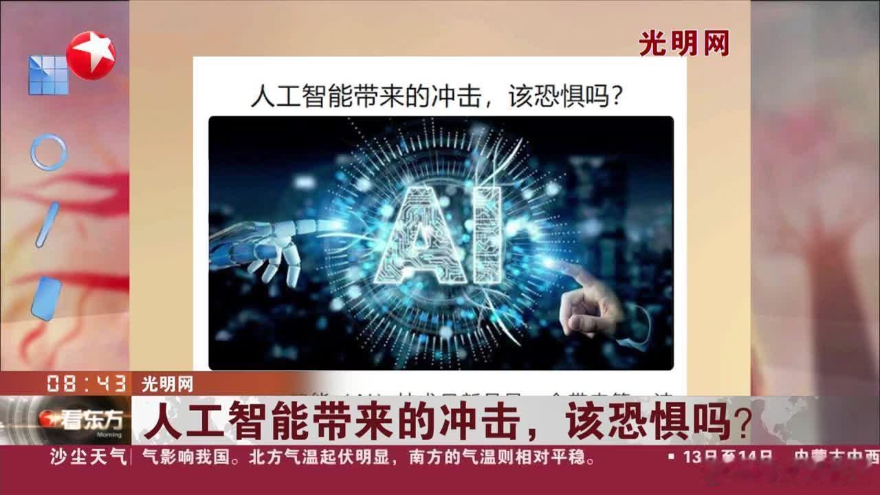 第一次对AI感到恐惧有图无真相的时代已经降临！当AI生成内容逼真到连红领巾褶皱、