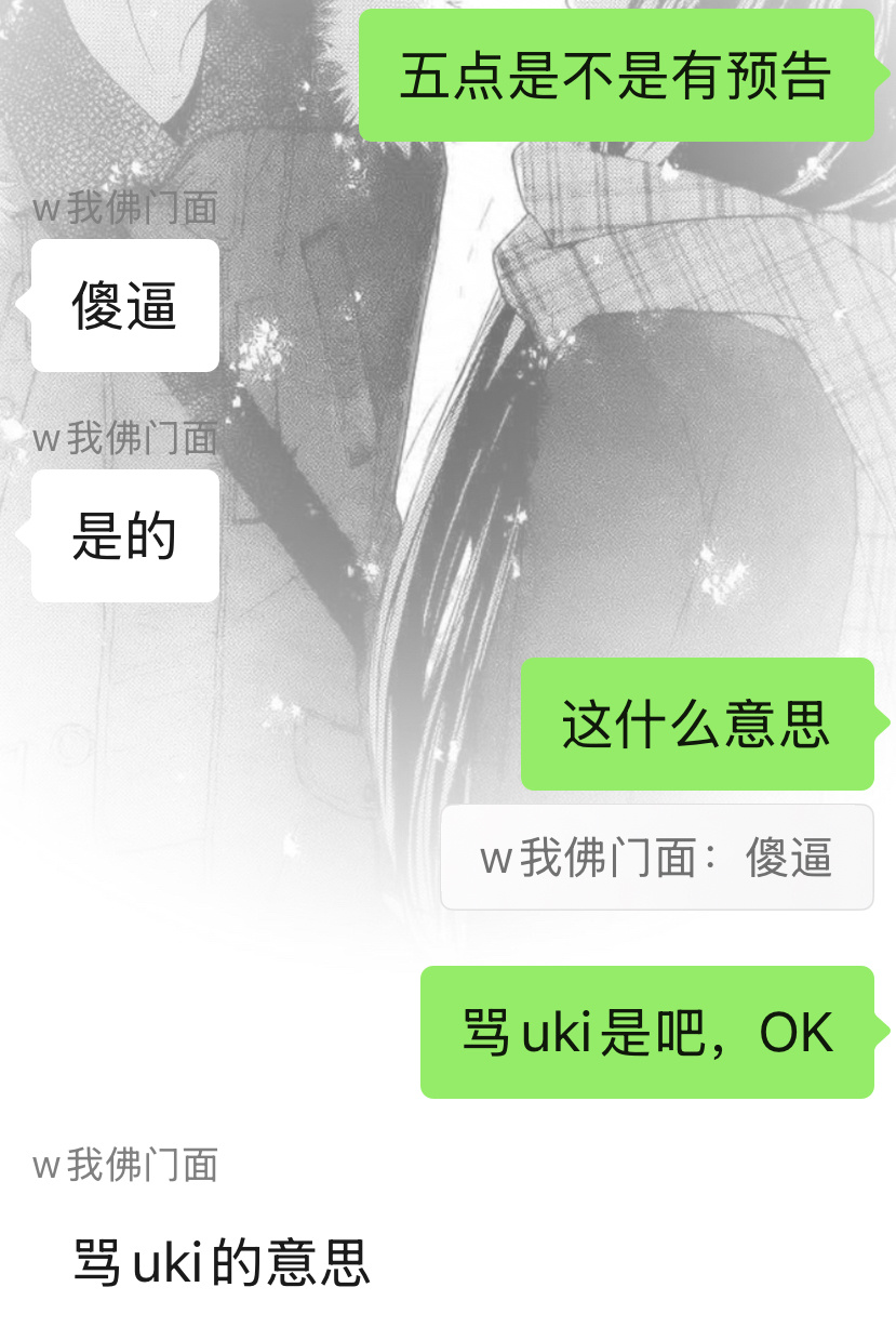 口碑🈶